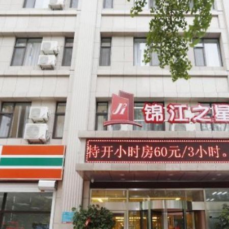 Jinjiang Inn Dandong Yalvjiang Xingwu Road Exteriér fotografie